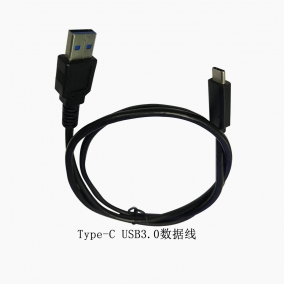 海南USB3.0转TYPE-C充电线