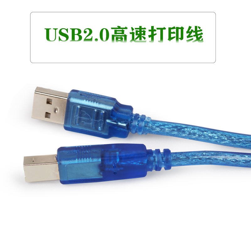 USB数据线定制